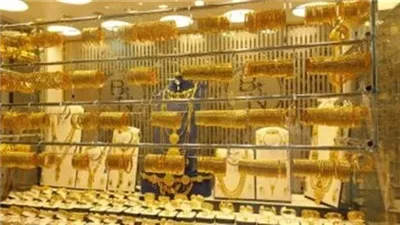 سعر الذهب
