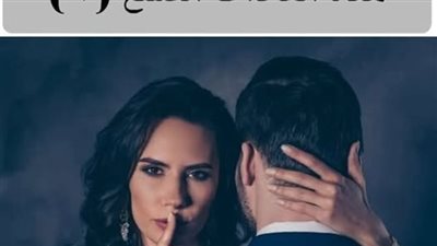لا تتزوج المرأة التي لديها هذه العادات التسع ( ٩ )