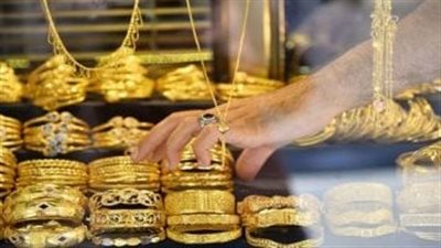 سعر الذهب