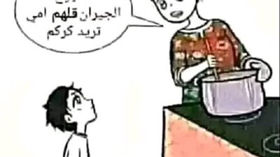 المشكلة مش هنا المشكلة بالصورة داخل المقال 