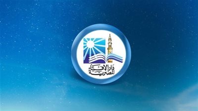 هل يجب التخلص من ملابس المتوفي حرقا دار الافتاء ترد