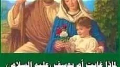 قصة لماذا غابت أم يوسف عليه السلام عن قصته في القرآن