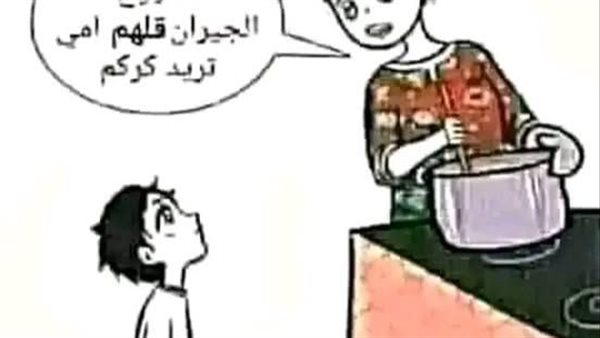 لمحة نيوز