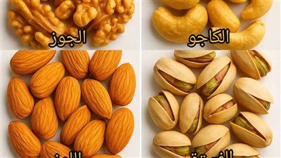 🥜 الكاجو: غذاء الطاقة وصديق العظام